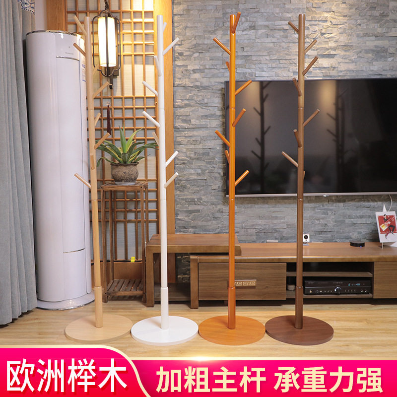 圆盘底座实木衣帽架衣柜落地挂衣架卧室书房晾衣架批发玄关简约