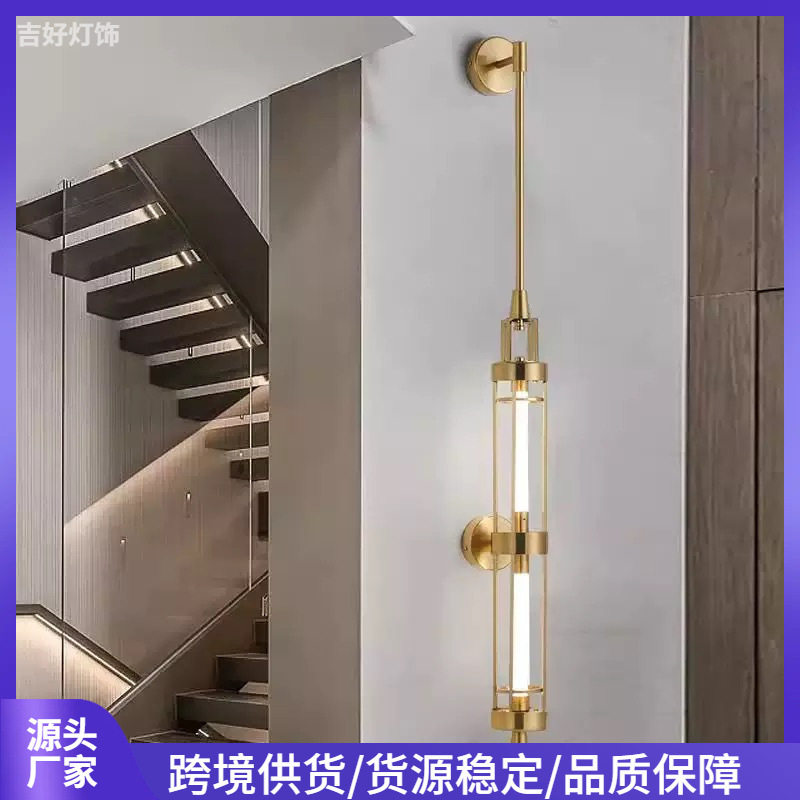 设计师酒店大堂过道长臂壁灯大厅售楼部轻奢现代简约长杆壁挂灯