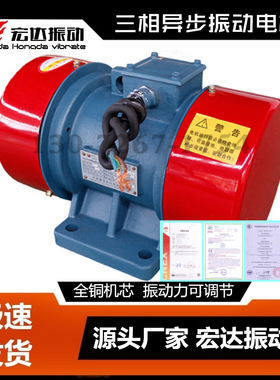 VB振动电机 VB-16144-W振动电机 VB-20114-W振动电机
