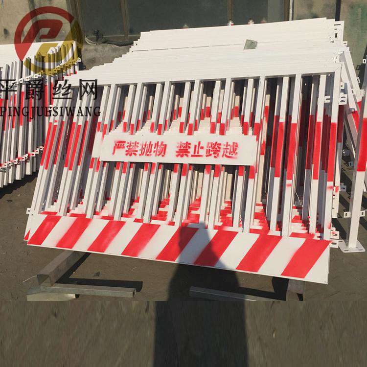 建筑施工临时安全防护围挡 建筑围栏网基坑护栏