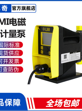 miltonRoy米顿罗计量泵LMI加药泵PD746-728NI微型电磁泵优惠现货