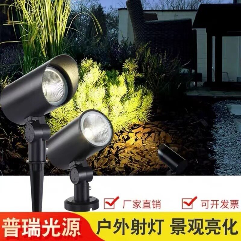 led照树灯景观射树灯圆形投光灯花坛小射灯10W插地灯庭院草坪灯20