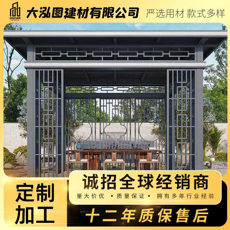 新中式回廊遮阳篷小区直销葡萄架电商天幕防腐木铝合金凉亭遮雨棚