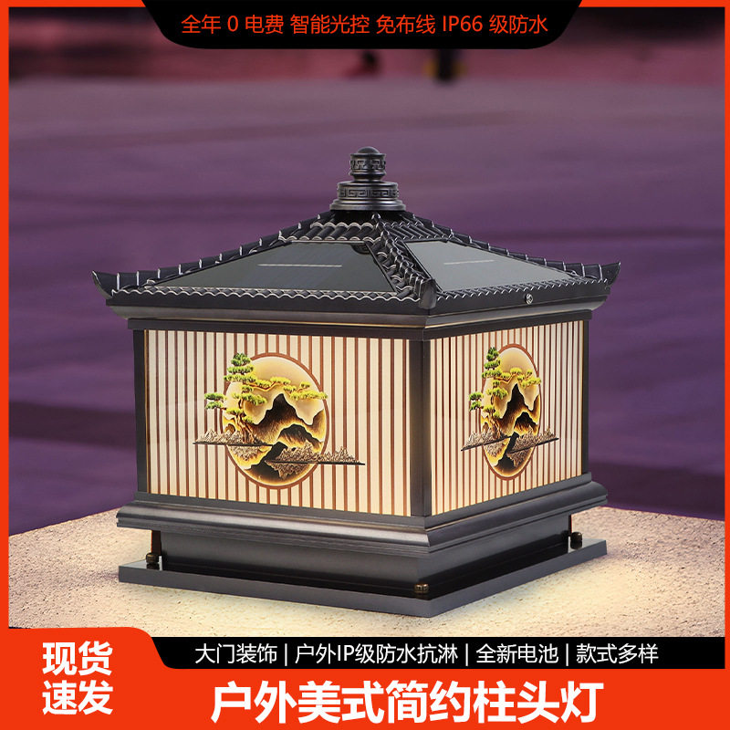 LED防水户外太阳能柱头灯别墅花园景观庭院灯围墙大门柱超亮节能