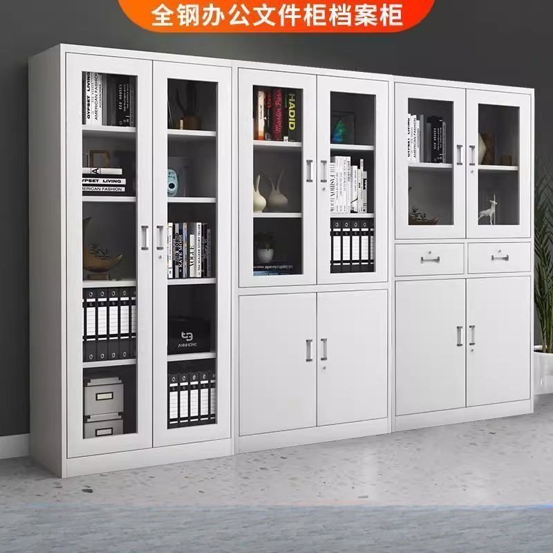 会计凭证柜钢制文件资料档案柜办公室带锁铁皮书柜储存收纳柜