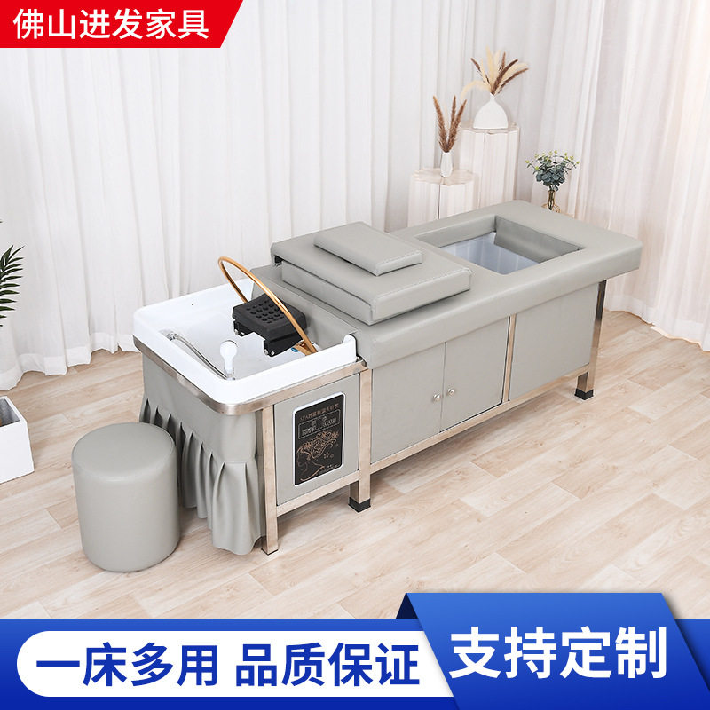 美发店美容院专用免接上下水循环熏蒸头疗床洗头床理发店专用平躺