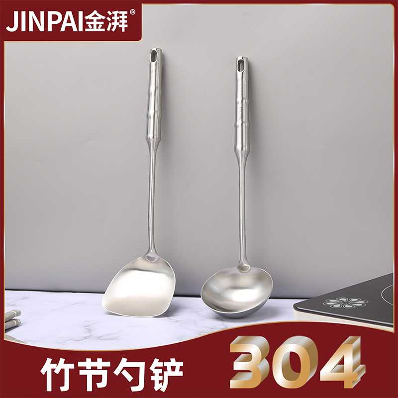 厂家直销 不锈钢304锅铲家用加厚铁炒菜铲厨具汤勺长柄炒勺铁菜铲