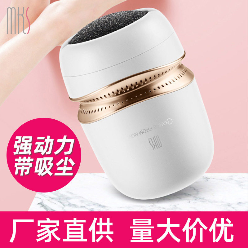 2020新款电动磨脚器充电式自动吸尘去死皮老茧脚质修脚工具修足机