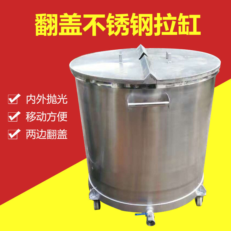 带盖涂料油漆缸 不锈钢翻盖涂料桶分散缸厂家直销
