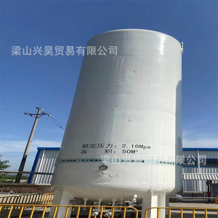 购销10立方低温液氧罐保温材料珍珠岩高真空保温水产养殖