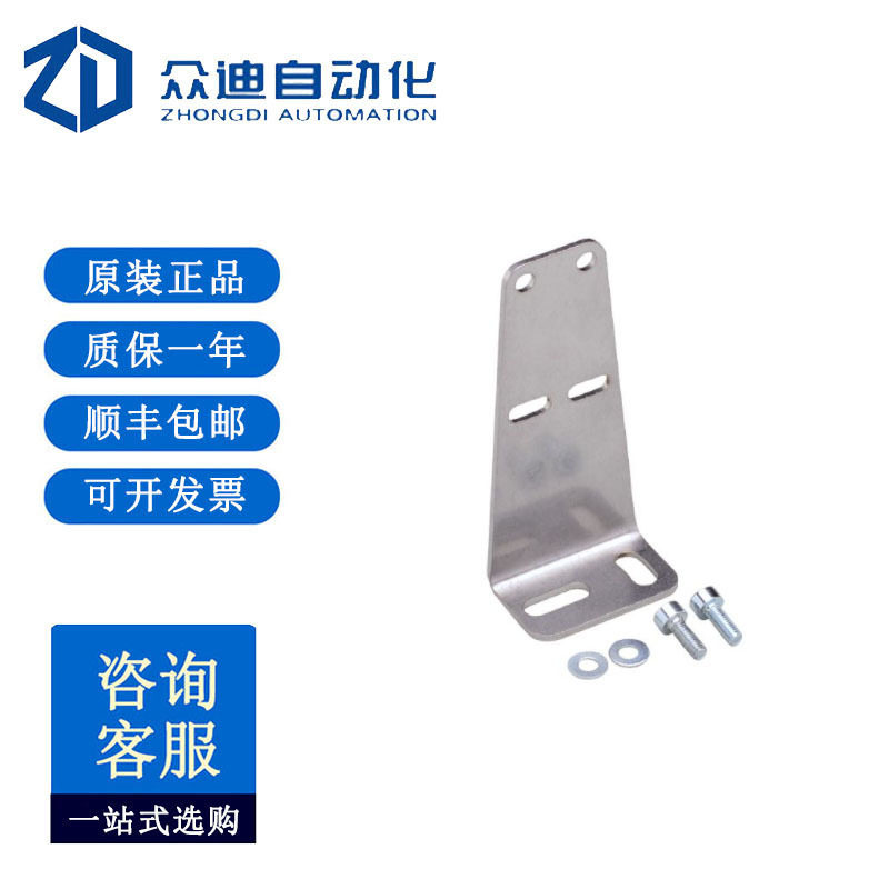 IFM易福门E21271附件角撑架原装现货,鲜花速递/花卉仿真/绿植园艺,其它园艺用品,淘宝优惠券,粉丝福利购,淘宝优惠卷