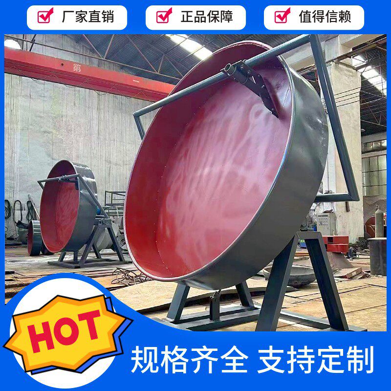 实验用圆盘颗粒机造粒机工业生产颗粒机器成球盘制粒机
