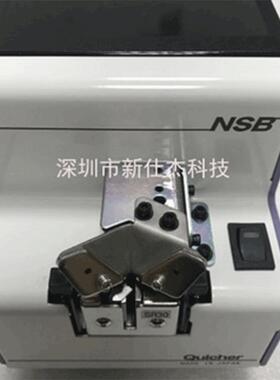 供应快取螺丝机NSB螺丝排列机螺丝供料器SR26-30螺丝机螺丝供给机