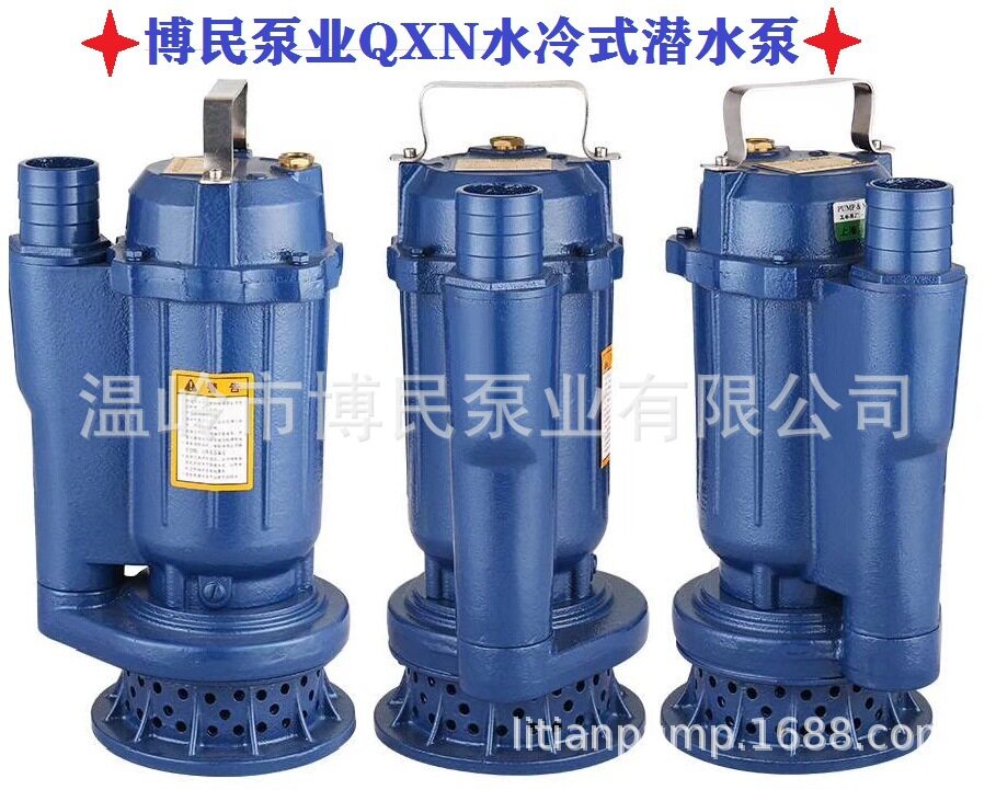 博民泵业水冷式潜水泵WQXN10-25-1.1潜水排污泵泥浆泵铰刀切割泵