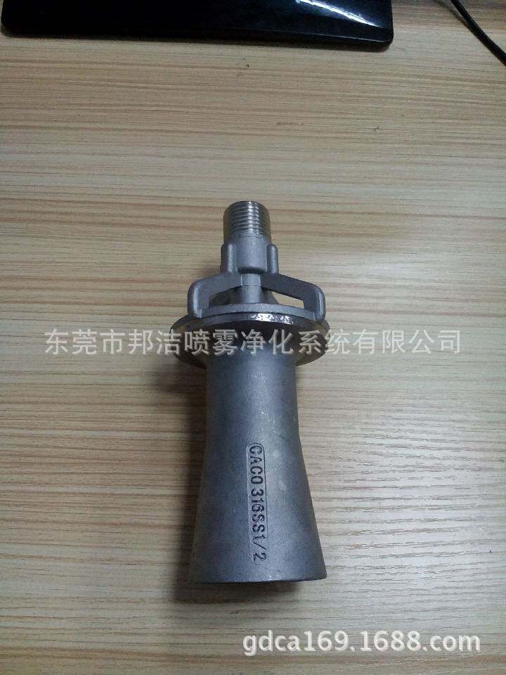厂家直销不锈钢混流喷嘴 搅拌清洗电泳槽喷嘴BJ1/2-316SS质量保证