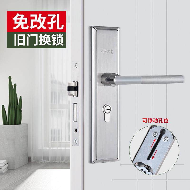 房门锁不锈钢木门免打孔卧室门锁通用型双舌室内门房间锁具门把手