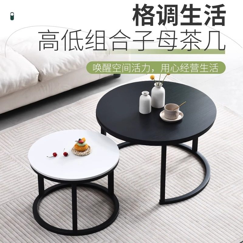 厂家直销北欧轻奢小茶几家用客厅创意简约茶水桌现代圆形组合茶桌
