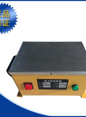 TC-3退磁器整流机控制器台式退磁器供应