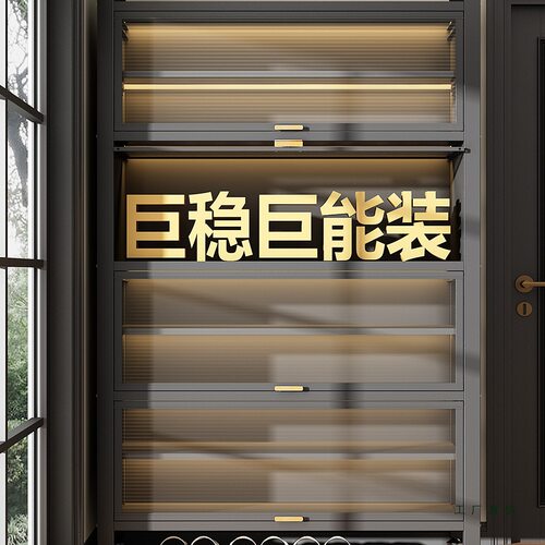 家用鞋柜门口防尘鞋架玄关入户大容量收纳柜一体靠墙多层储物柜子