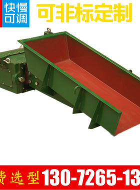 电磁振动给料机 GZ2封闭敞开式调速控制器喂料机下料机给料送料器