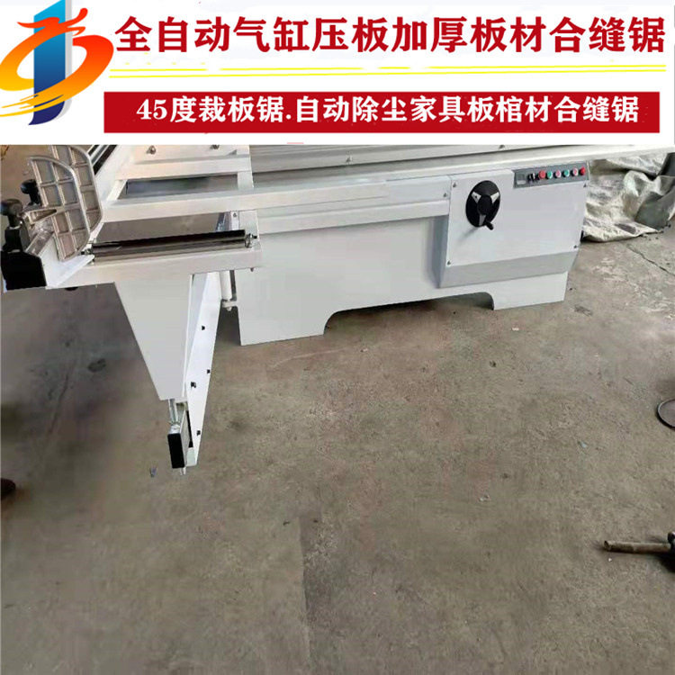 气缸压板实木寿材合缝锯大小锯片电动升降棺木对缝合缝锯