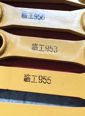 山工徐工厦工龙工柳工山推临工305060装载机铲车铲斗动臂拉杆配套