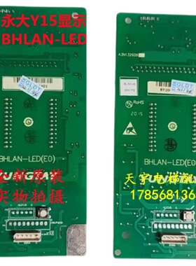 永大电梯外呼板A3N139658永大Y15液晶显示板BHLAN-LCD(E0) LED