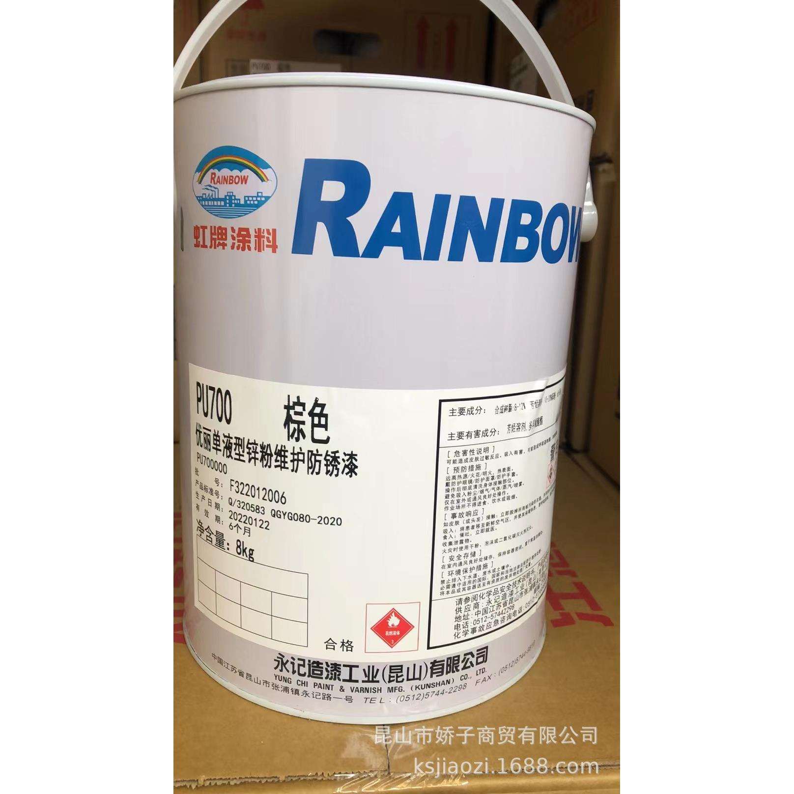 优丽单液型锌粉维护防锈漆钢构、桥梁、桶槽、管线等防蚀修补用