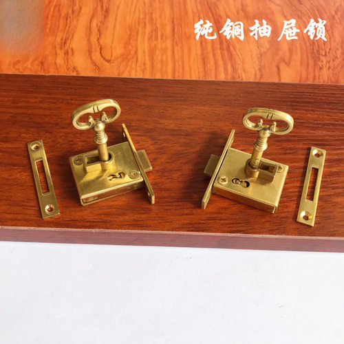 中式柜门抽屉暗锁欧式现代信箱锁老式方型铜锁红木家具古代锁