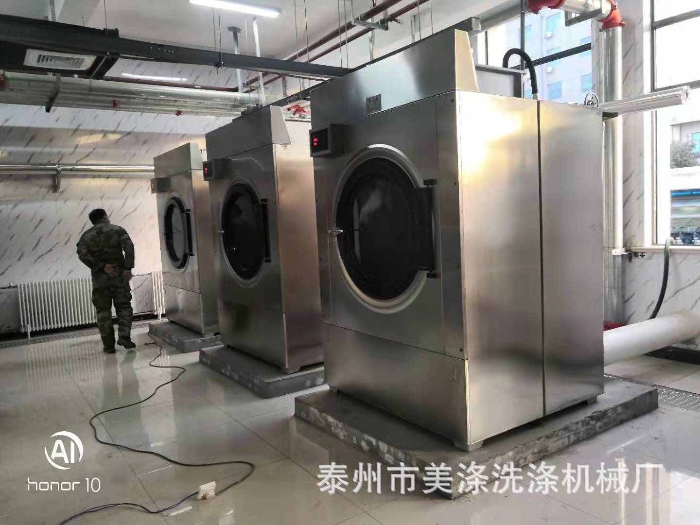 工业烘干机100公斤大型养老院衣物烘干设备桑拿洗浴中心大容量