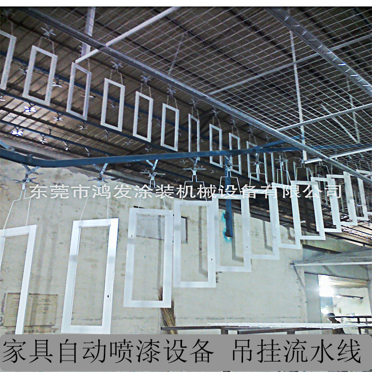 【厂家供应】可省30%油漆的家具全自动喷漆设备吊挂流水线