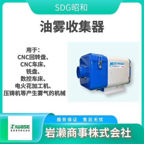AH-H07HT-L313 粉尘收集器 工业集尘机 SDG昭和 EC-H04HT-L313