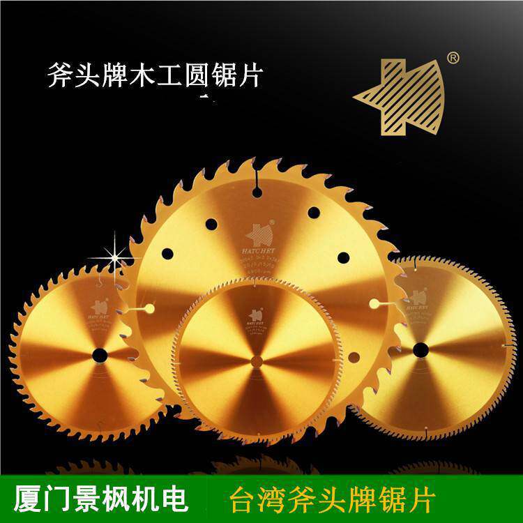 厦门(REA)精切合金锯片切亚克力管,亚克力板,橡胶管,塑料板