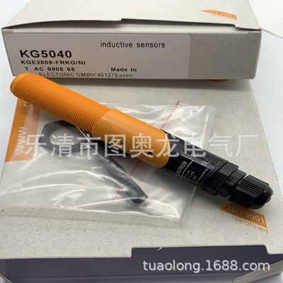 现货全新感应开关KG5040 质保一年
