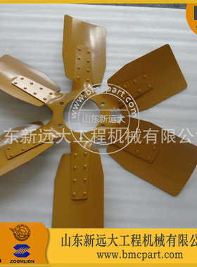 推土机320风扇600-613-1140 山推SD22风扇叶 山推 柳工推土机风扇