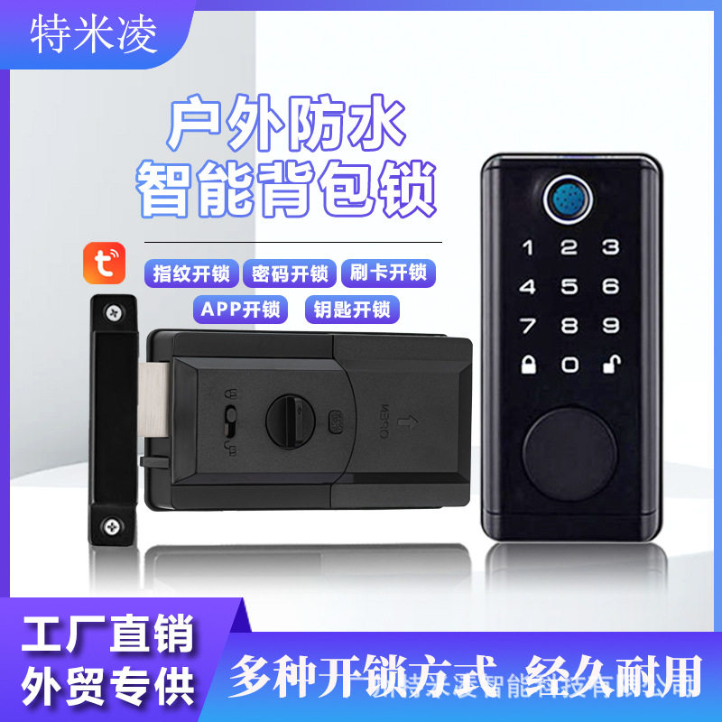 防盗门指纹锁牛头锁办大铁门密码锁公寓智能电子锁直销跨境爆款图片