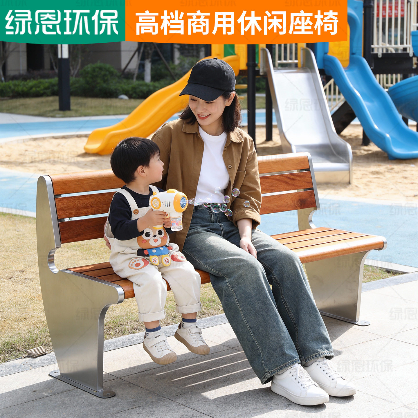 室外不锈钢防腐木公园椅休闲广场等候双人座椅带靠背户外实木长椅
