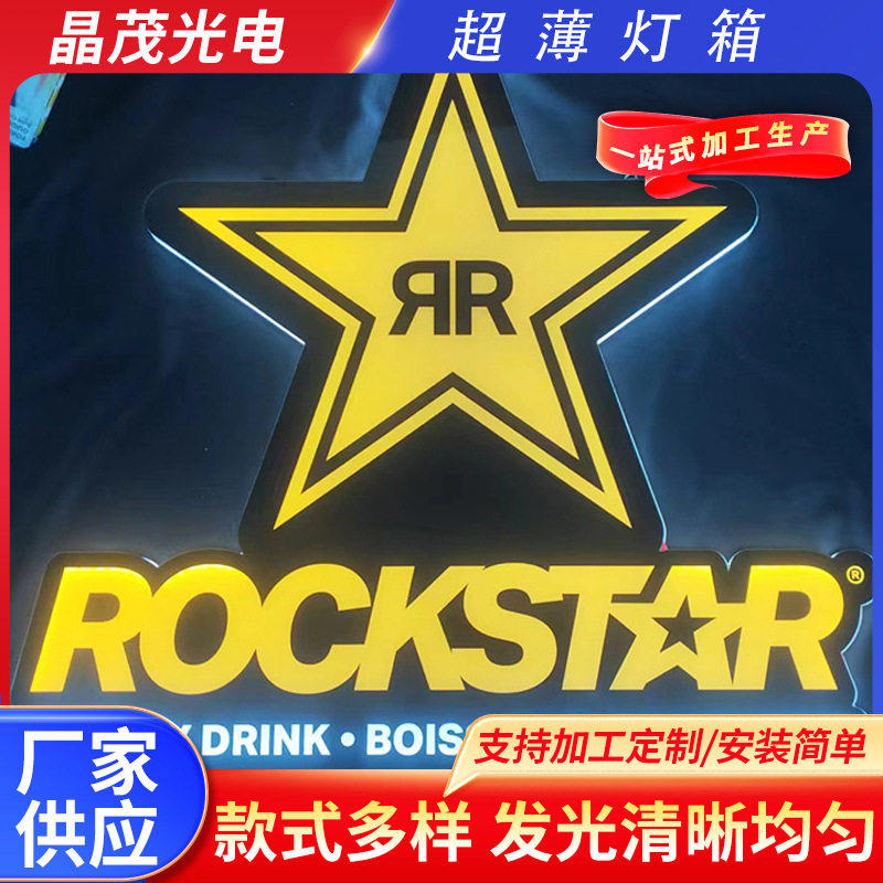 超薄水晶灯箱亚克力灯箱 led广告牌厂家丝印画面方圆形异形灯箱