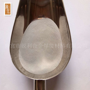 镍包铝喷涂粉 90/10 球形 铝包镍包覆粉 打底过渡镍铝合金粉