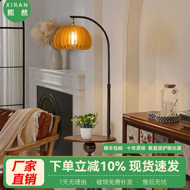 中古风落地灯客厅沙发旁卧室床头灯美式复古风书房落地灯立式台灯
