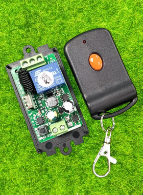 蝴蝶无线遥控宽电压交流AC110v220V一单路通断灯具电源控制器开关