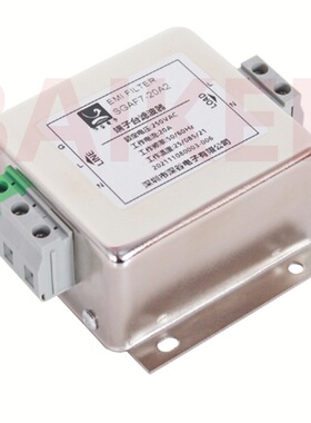 EMI FILTER SGAF7-20A2 深谷单相高性能 端子台滤波器 250VAC 20A