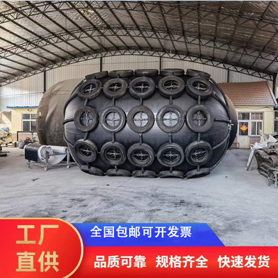 船用充气护舷 橡胶充气护舷 船用靠球 横滨靠球