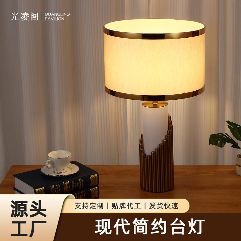 台灯夜灯LED灯卧室床头桌面民宿氛围灯可调光现代简约台灯