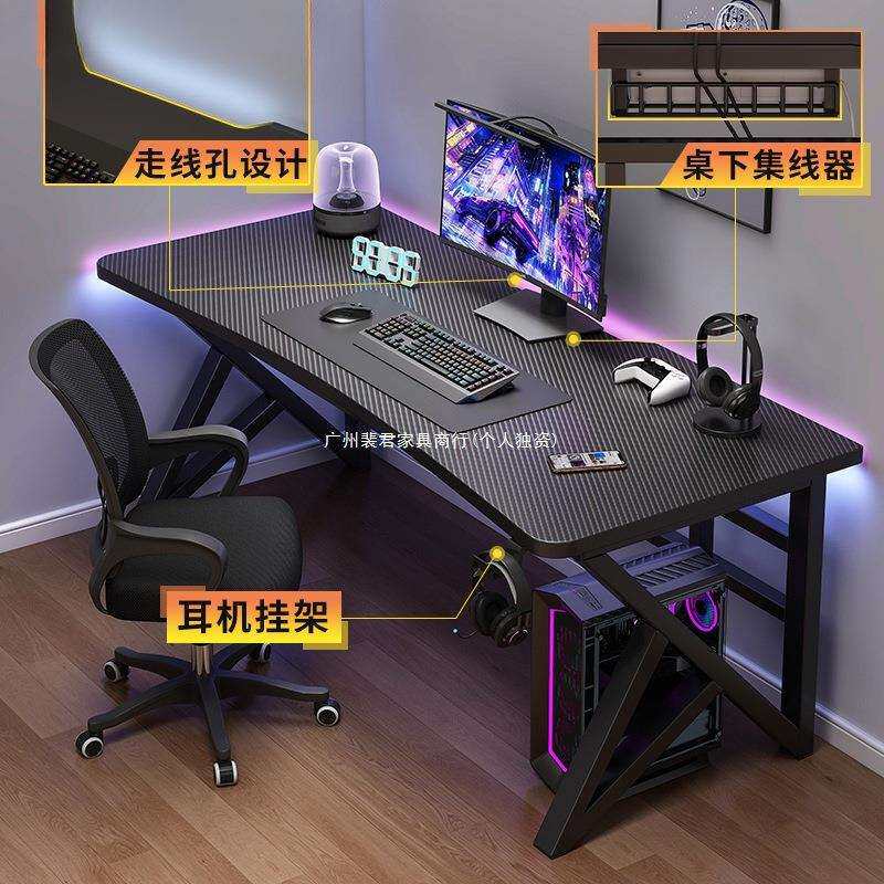 电脑桌台式家用卧室电竞桌椅工作台学习桌学生书桌办公桌简易桌子