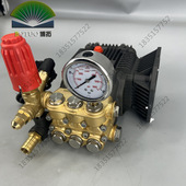 博拓BMS1525 C28高压清洗机洗车机器250公斤7.5KW泵头机头总成