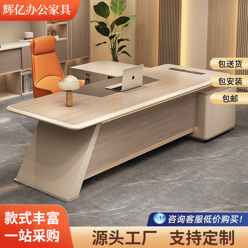 高档轻奢老板桌简约烤漆大班台 总裁办公桌椅单人经理桌组合单人