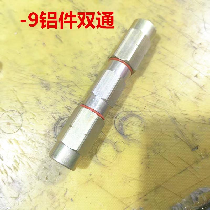 有线电视铝制防水接头75-12断线延长接头5只包邮