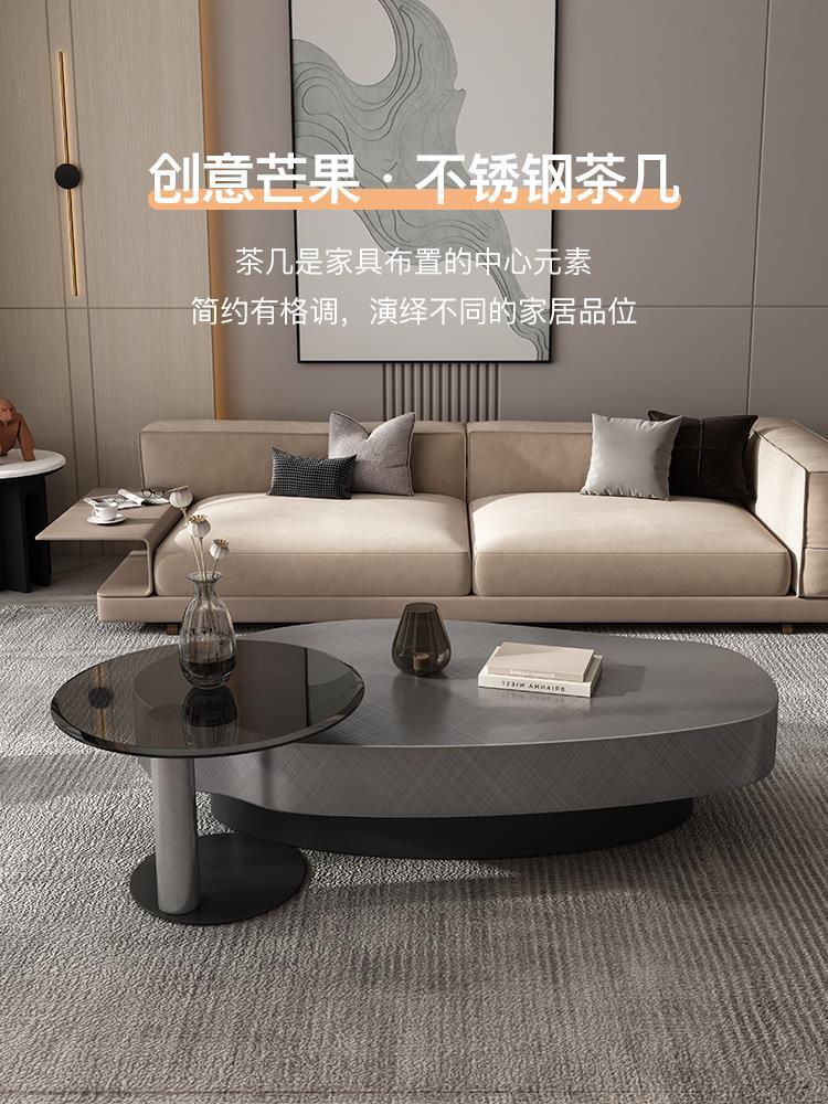 意式极简不锈钢茶几家用小户型创意异形茶几芒果款1.4M+60CM边几
