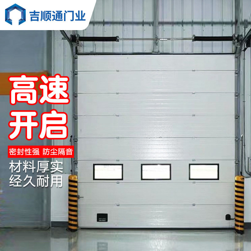 电动工业提升门仓库厂房车间商场彩钢板聚氨酯夹层防盗自动提升门